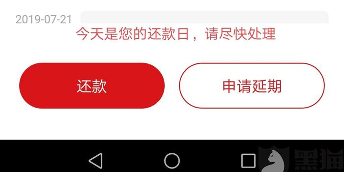 网贷逾期会找工商局吗，怎么投诉？