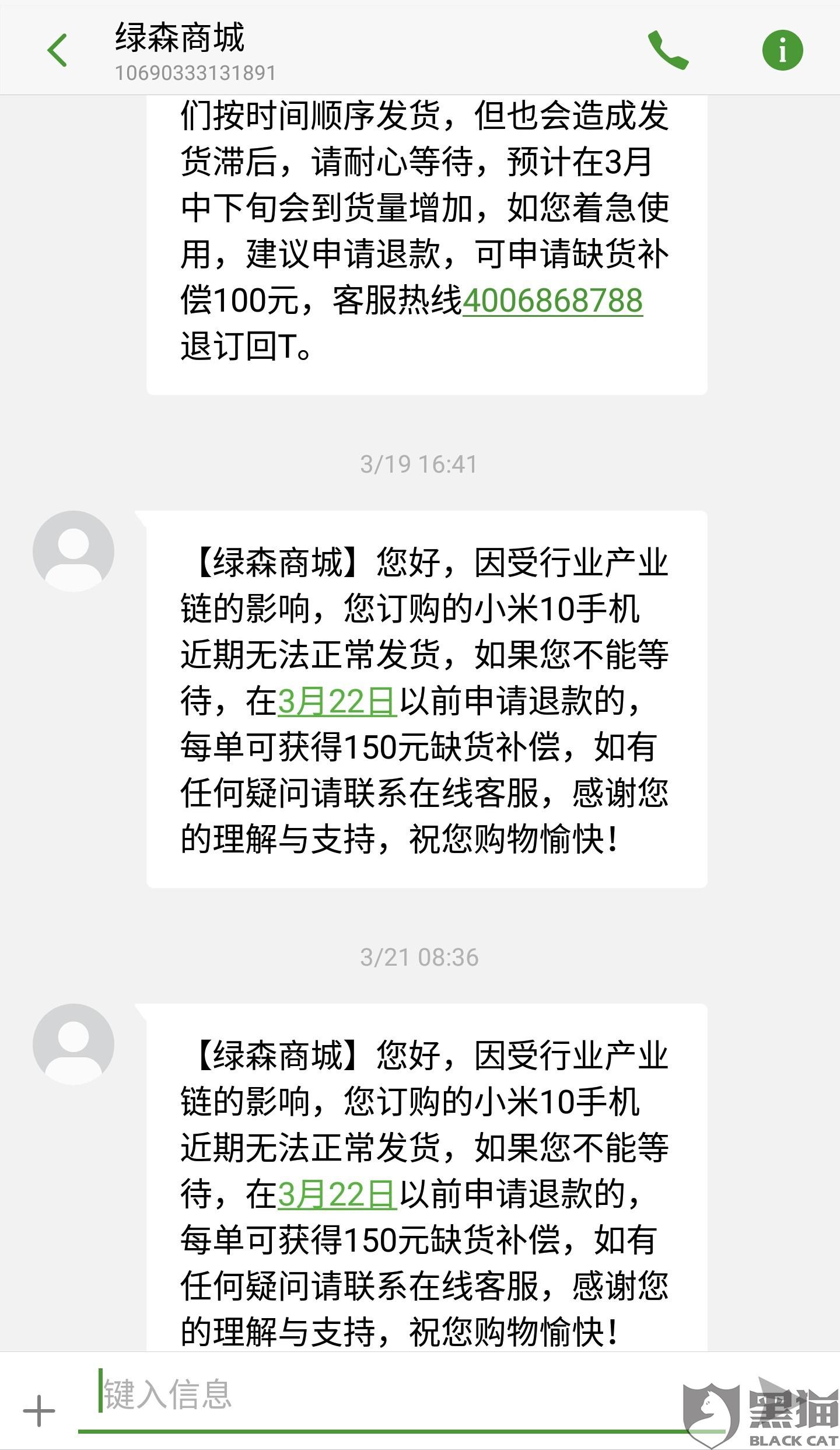 建设银行逾期打单位电话投诉及催款，是否真的会走司法程序？