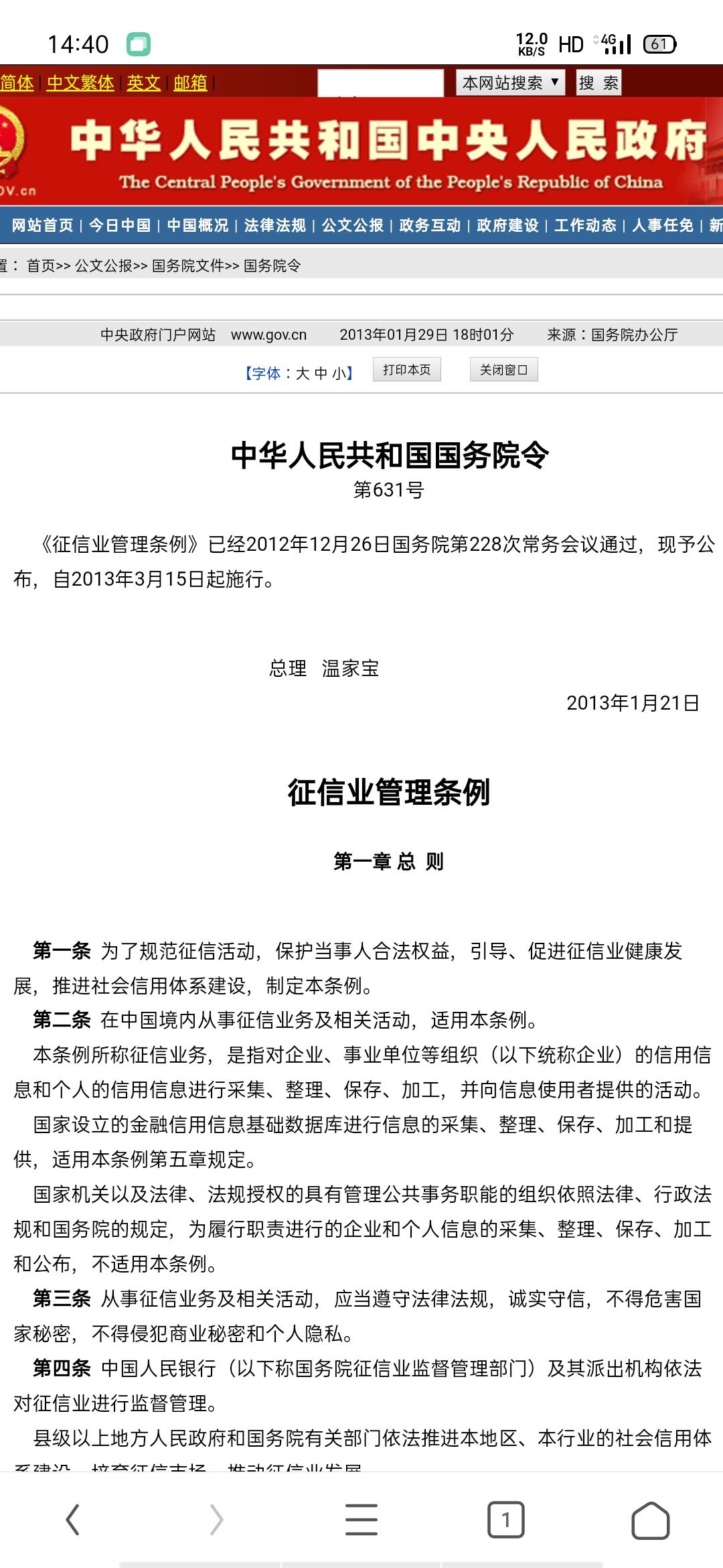 建设银行逾期打单位电话投诉及催款，是否真的会走司法程序？