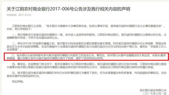 平安银行逾期视频风波：全面剖析现场，揭示真相！