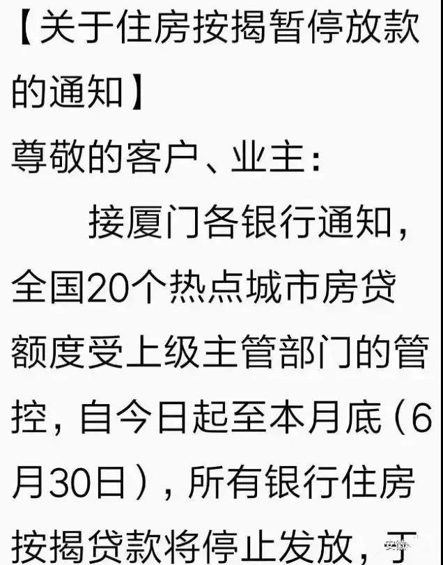 招商银行快逾期，逾期时间和还款方式详解