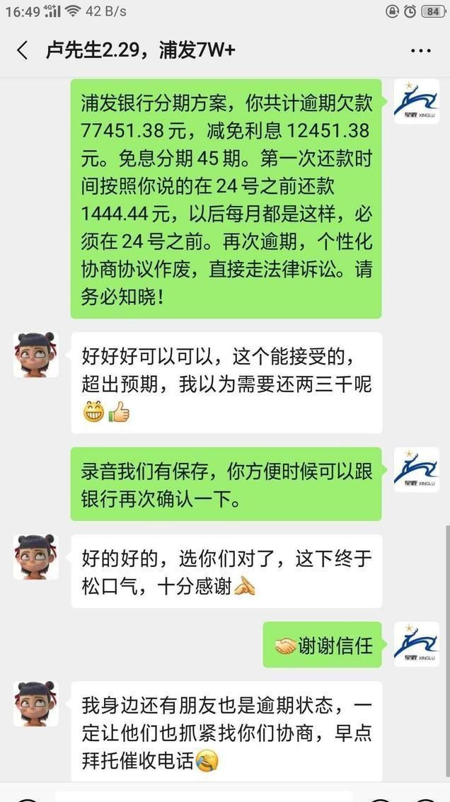 招商银行快逾期，逾期时间和还款方式详解