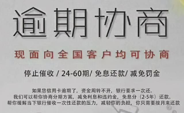 江中信银行卡片逾期停息挂账怎么办，最长可分多少期偿还？