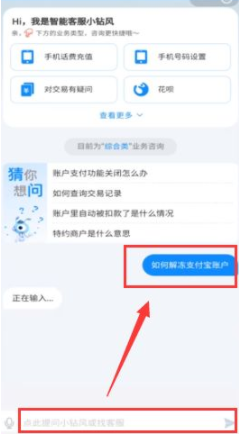 支付宝网商贷逾期4天了会怎样，还能用吗？