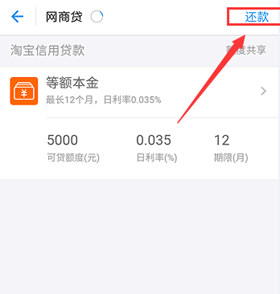 支付宝网商贷逾期4天了会怎样，还能用吗？