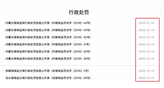 交通银行逾期销户能申请吗