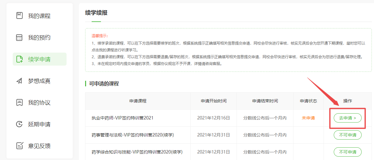 信用卡逾期诉讼流程图片真实案例及时间要求