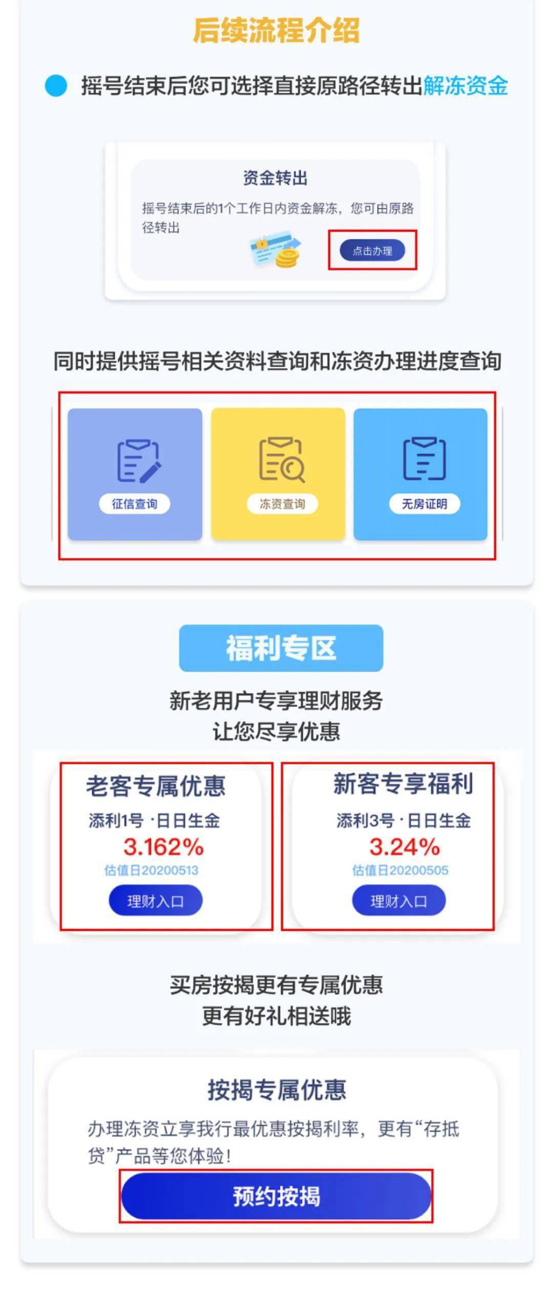 交通银行逾期六个月未还款，如何解决及解冻？