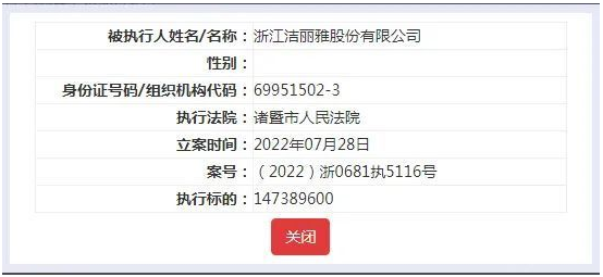 交通银行逾期未通知，逾期3个月发短信通知今日不还会移交法院