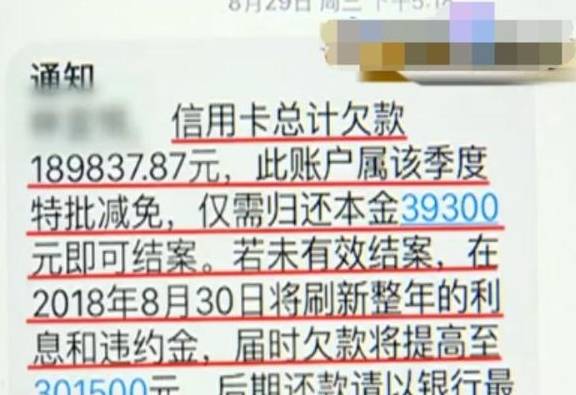 欠信用卡2万多还不起会不会坐牢，逾期警察上门抓人是真的吗？