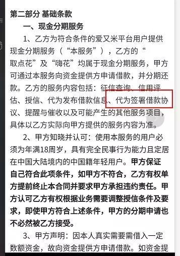 发逾期多年怎么怎么减免利息和违约金，还款后何时可正常使用？