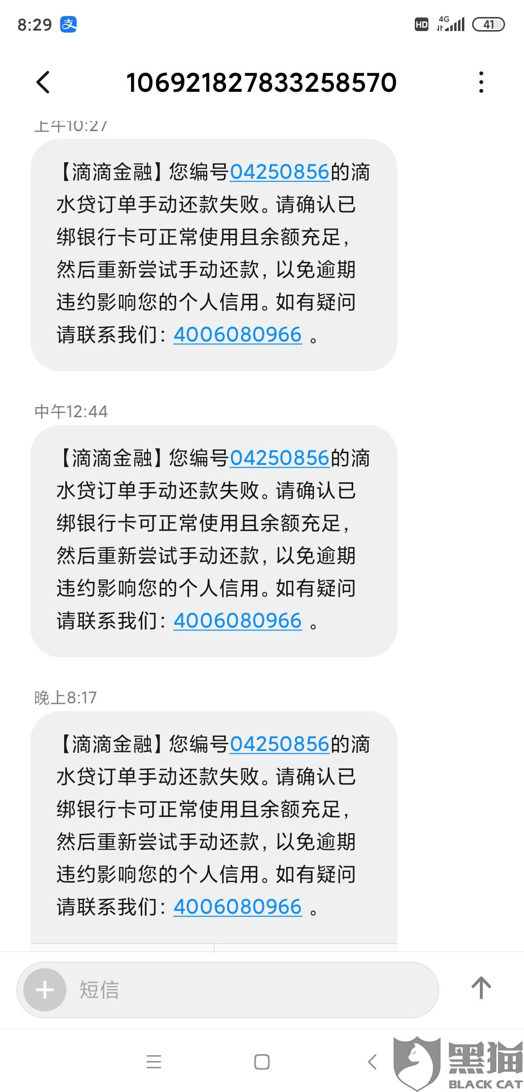 中信可以逾期几天还款