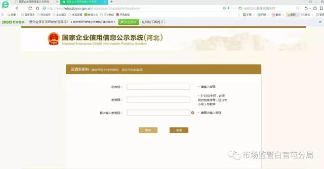 公司逾期工商年报有影响吗，工商企业年报逾期未交需要罚款嘛？