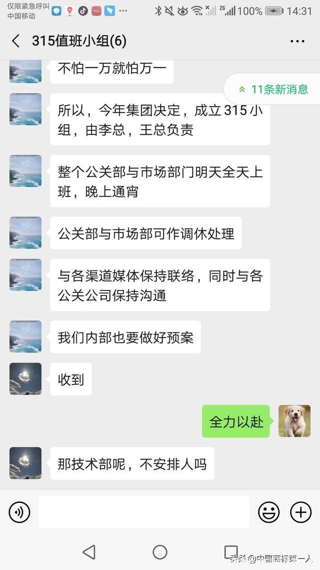 企业网商贷逾期五天的影响及应对方法