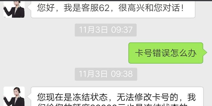 兴业逾期会冻结夫妻财产吗，多久后解冻？