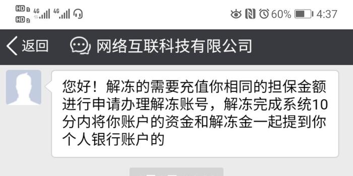 兴业逾期会冻结夫妻财产吗，多久后解冻？