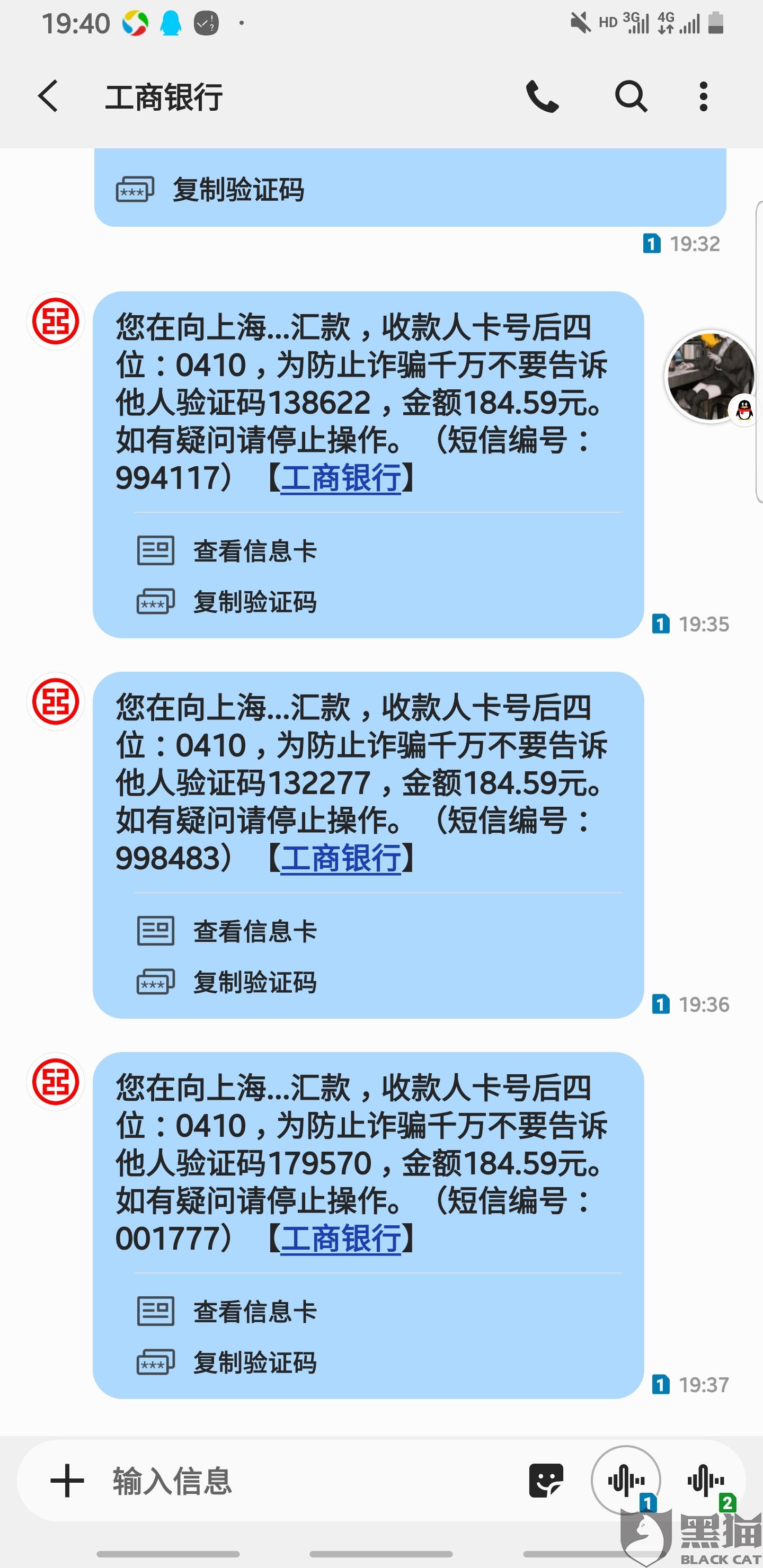 兴业卡逾期了不协商还款的处理及投诉指南