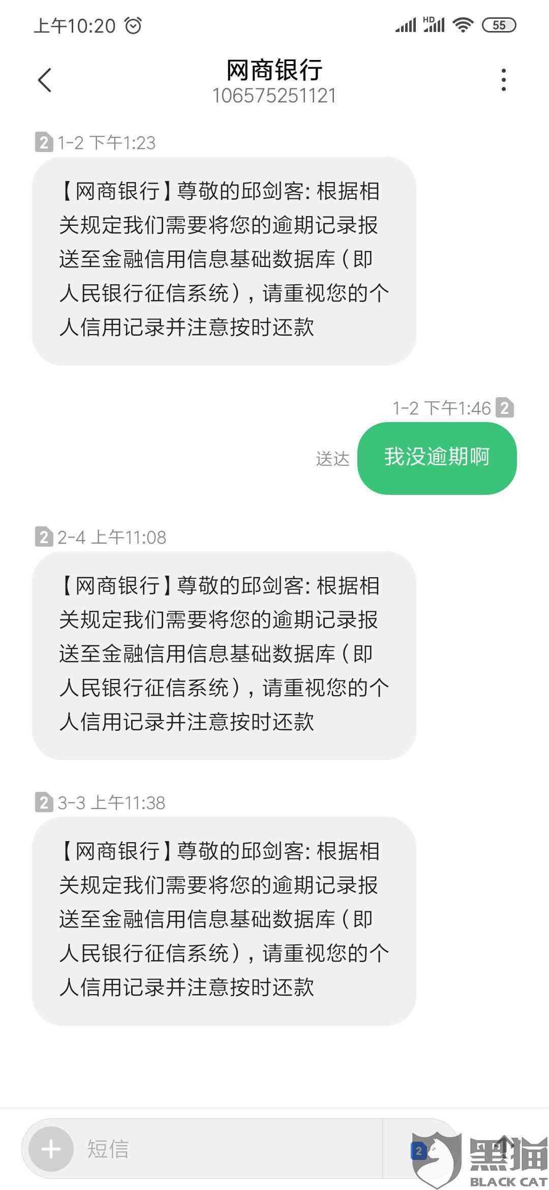 美团逾期短信两万块钱会起诉吗？