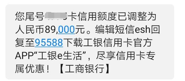 招商银行三万逾期四个月处理方式及是否会被起诉？