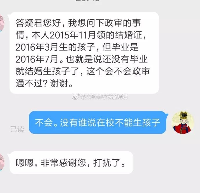 直系亲属信用卡逾期影响政审吗