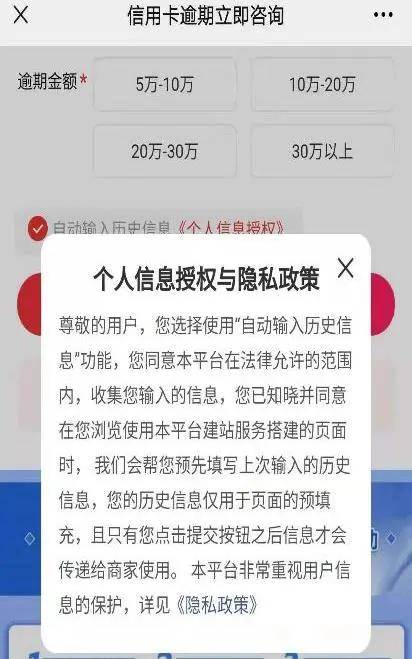 消费贷逾期几天会怎样处理及影响征信，应该怎么办？