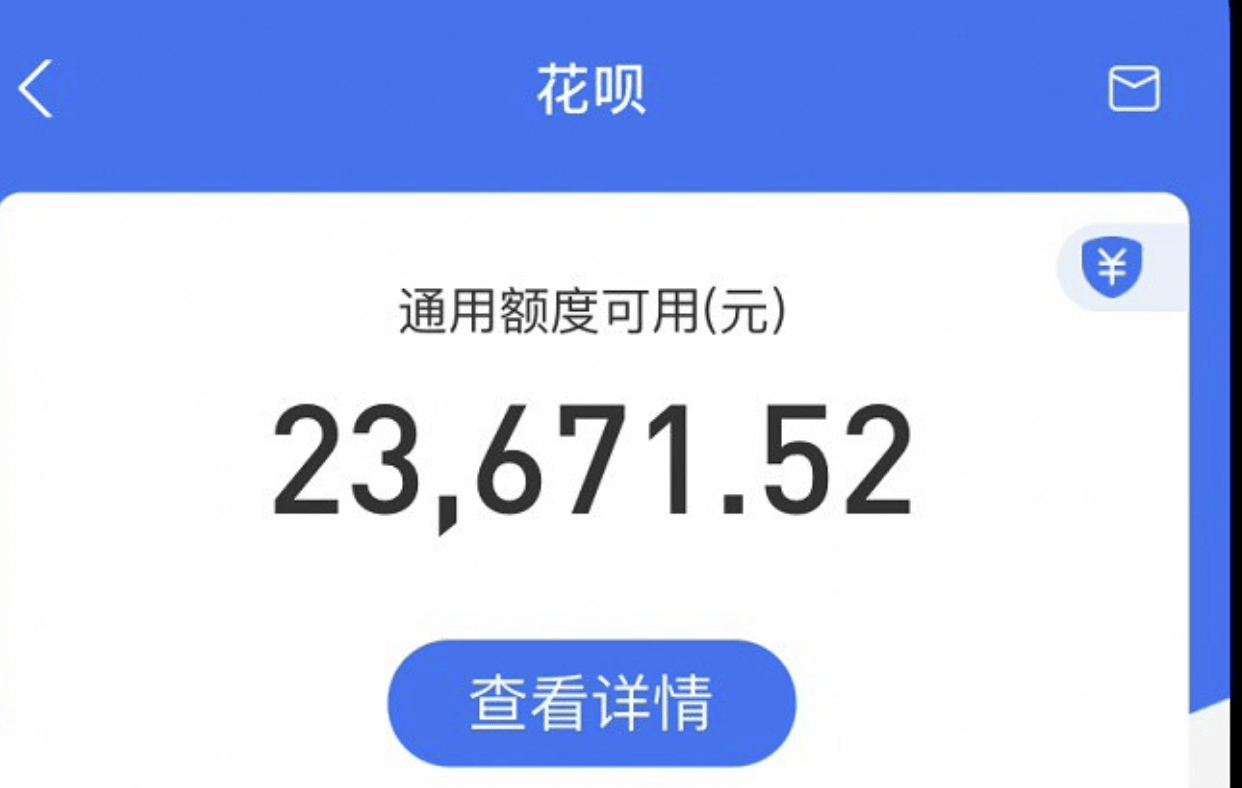 支付宝花呗逾期有滞销金吗，怎么办，怎么还，有罚息吗？