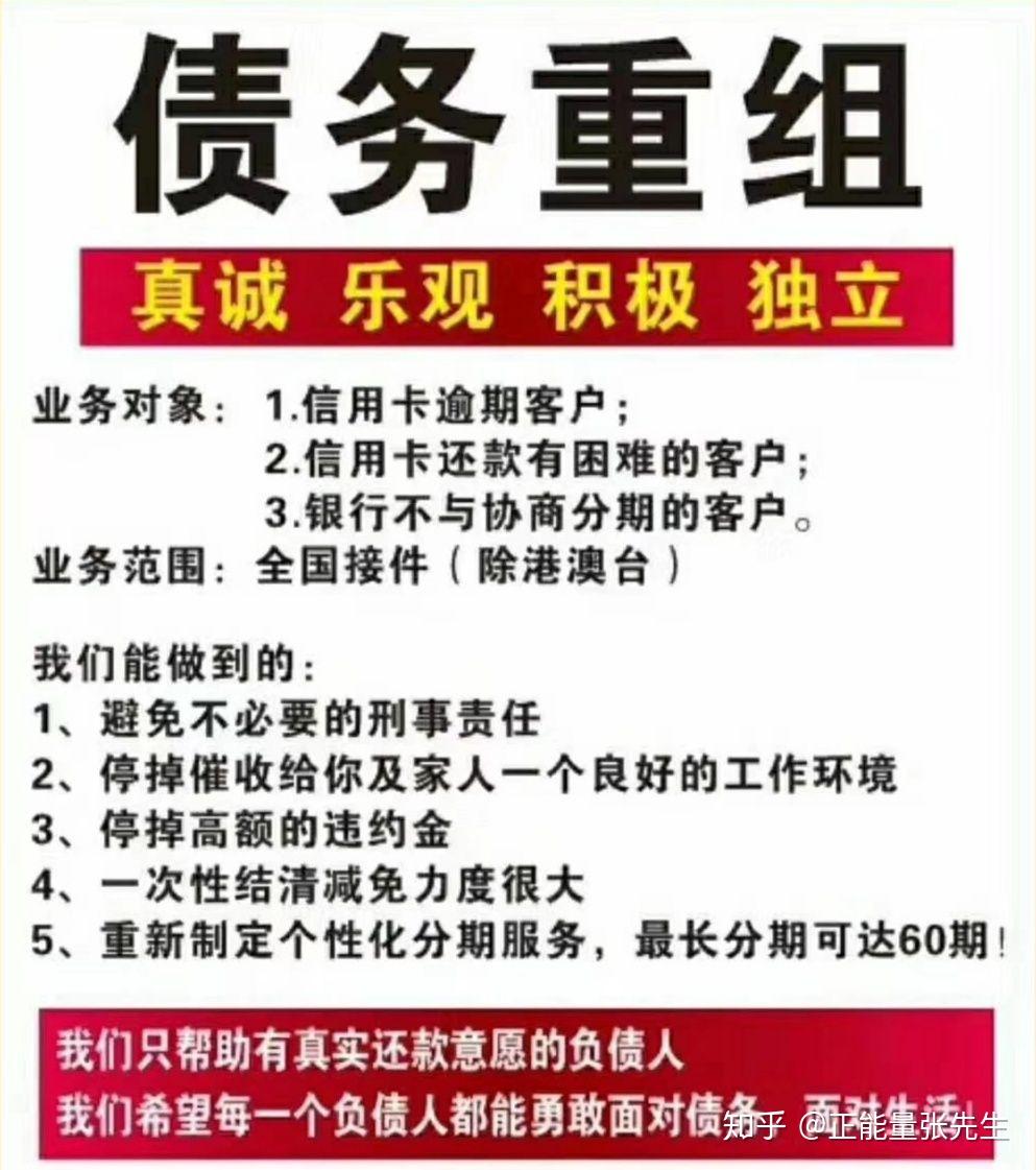 招商银行逾期1年3万，欠款1万多逾期3年，会坐牢吗？