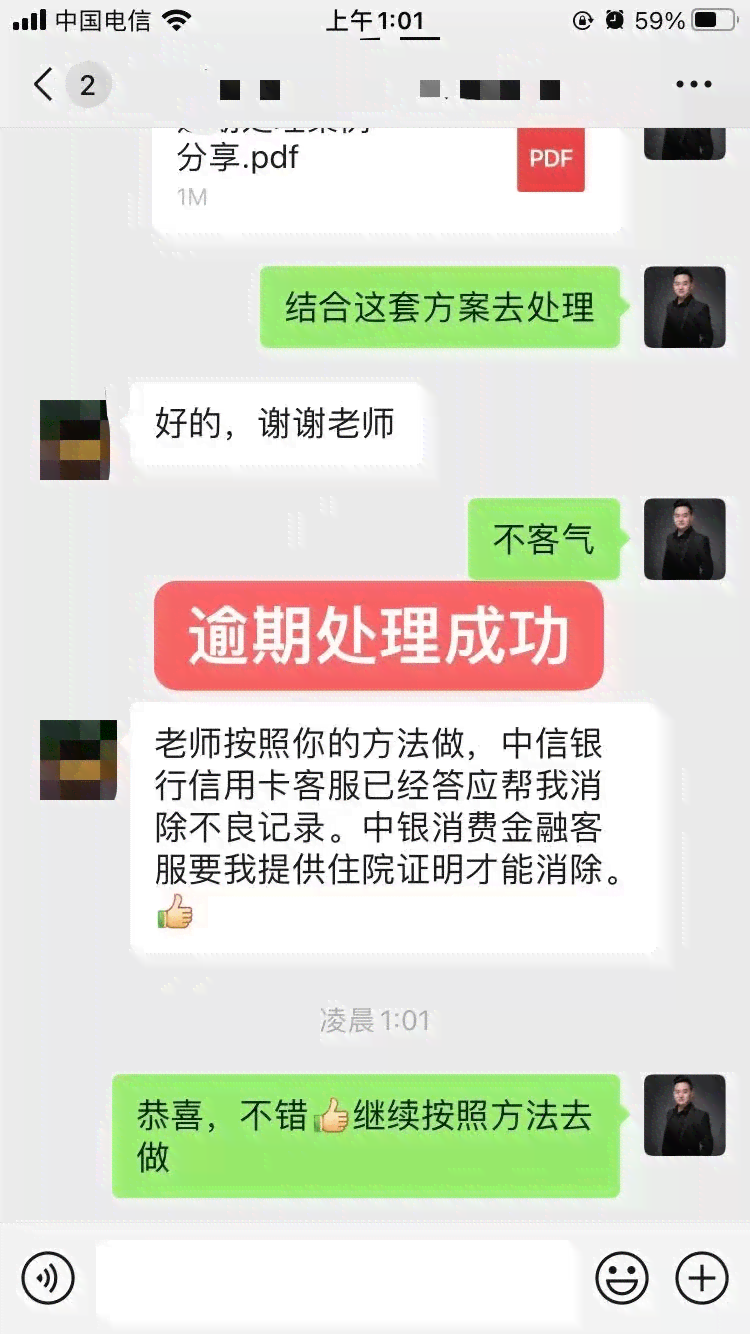 交行信用卡逾期十多天怎么办理及钱还上是否能刷出来？