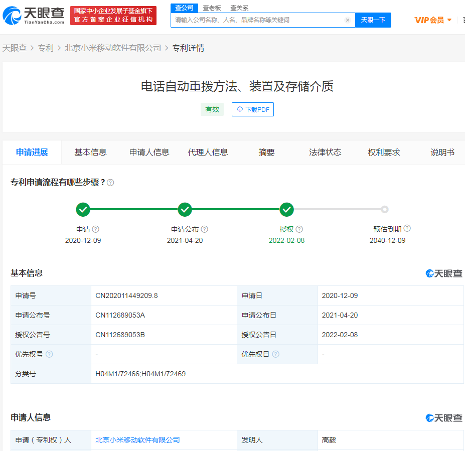 网商贷未逾期征信显示已逾期问题解决及原因