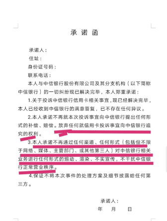 中信逾期一万多三个月利息多少，欠中信信用卡一万逾期四个月会不会坐牢，中信银行欠款一万多逾期2个月要起诉