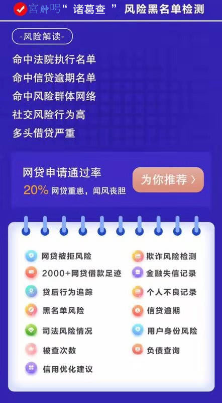 花呗逾期跟信用卡逾期一样的吗？