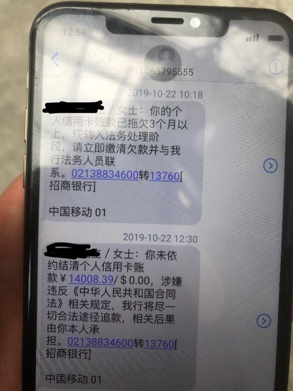 招商2万逾期三个月怎么办？会坐牢吗？