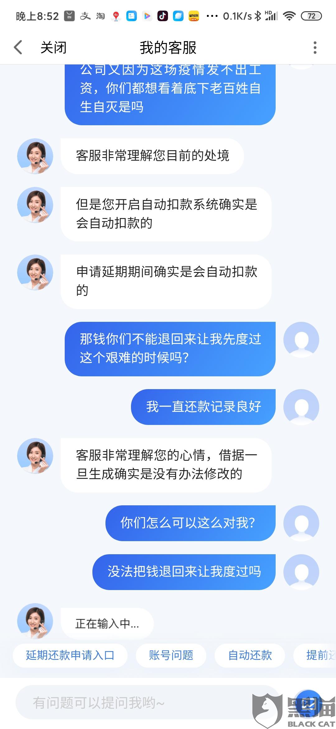 有钱花逾期8千会不会上门催收款？