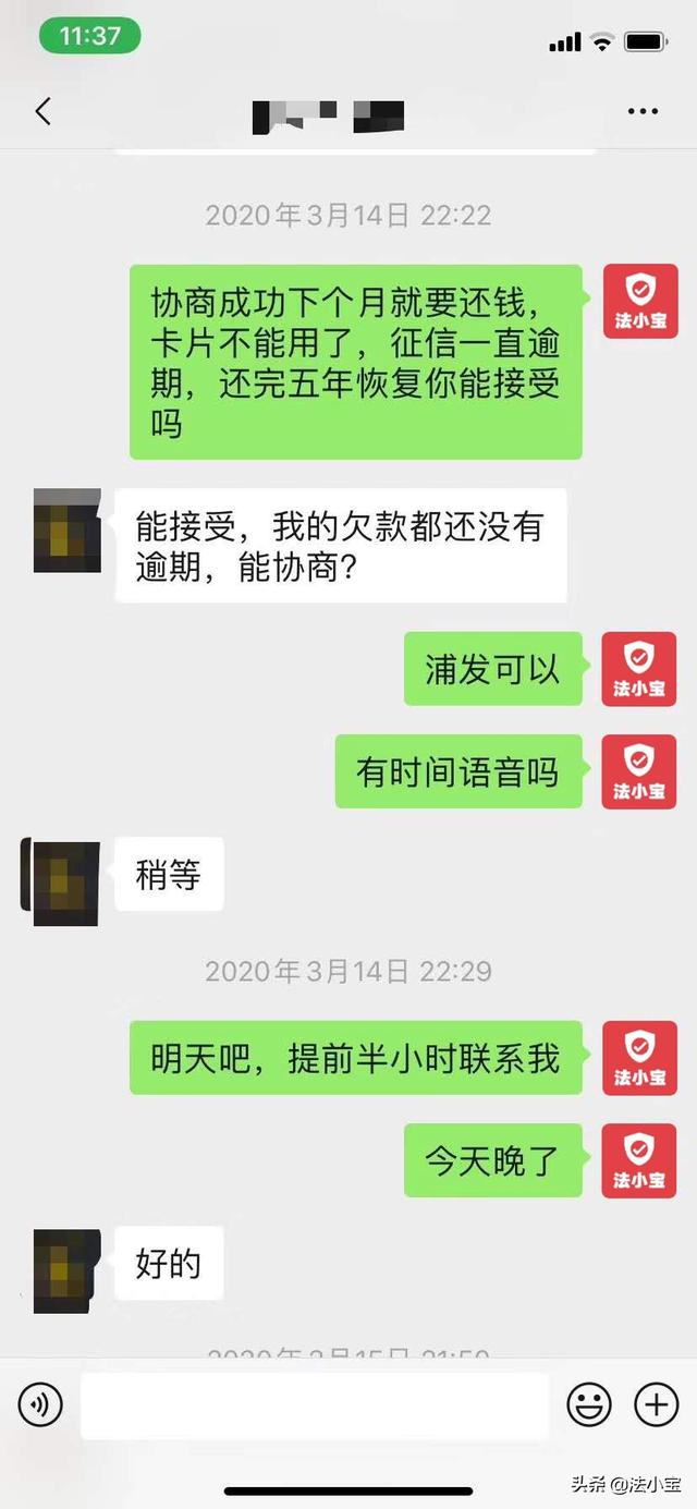 上海万用金逾期利息多少，逾期两年判刑？期还款可能吗？