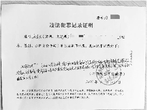 浦发逾期贫困证明开具及核实方法