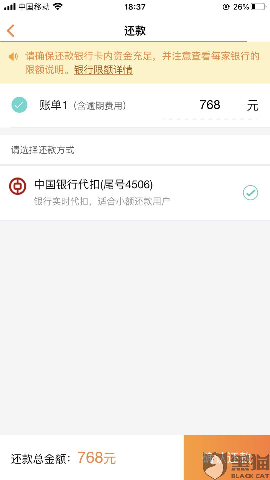 拍拍贷逾期两天还清了会怎么样，对以后借款有影响吗？