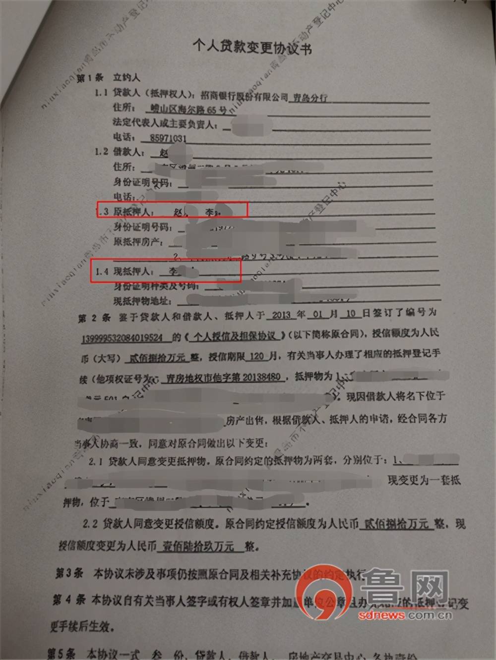 招商逾期说被寄律师函上海：解析商业逾期问题