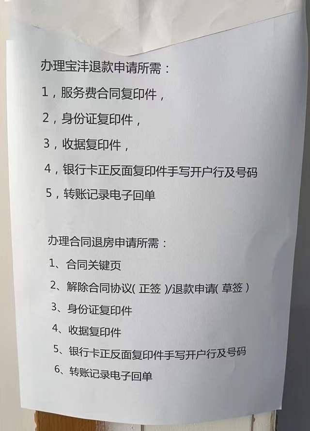 招商逾期说被寄律师函上海：解析商业逾期问题