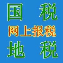 深圳国税逾期申报处理方法