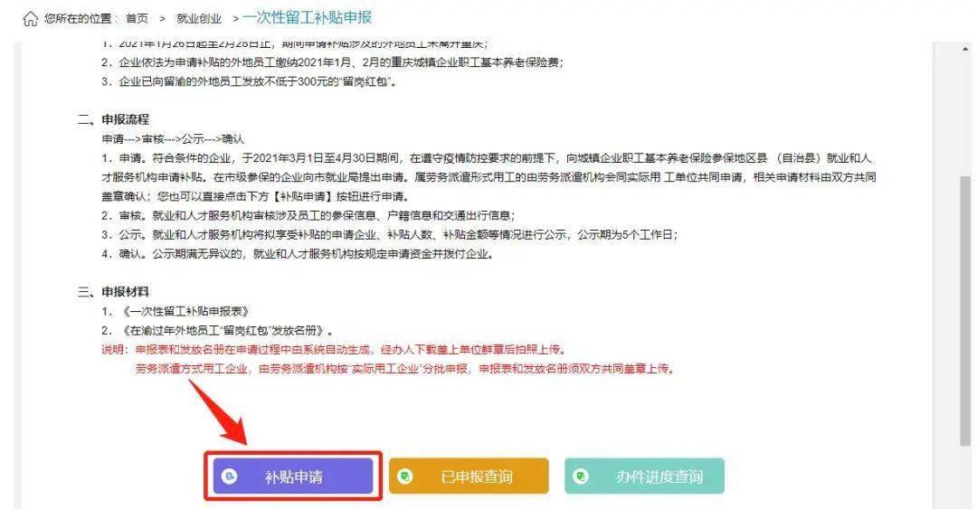 深圳国税逾期申报处理方法