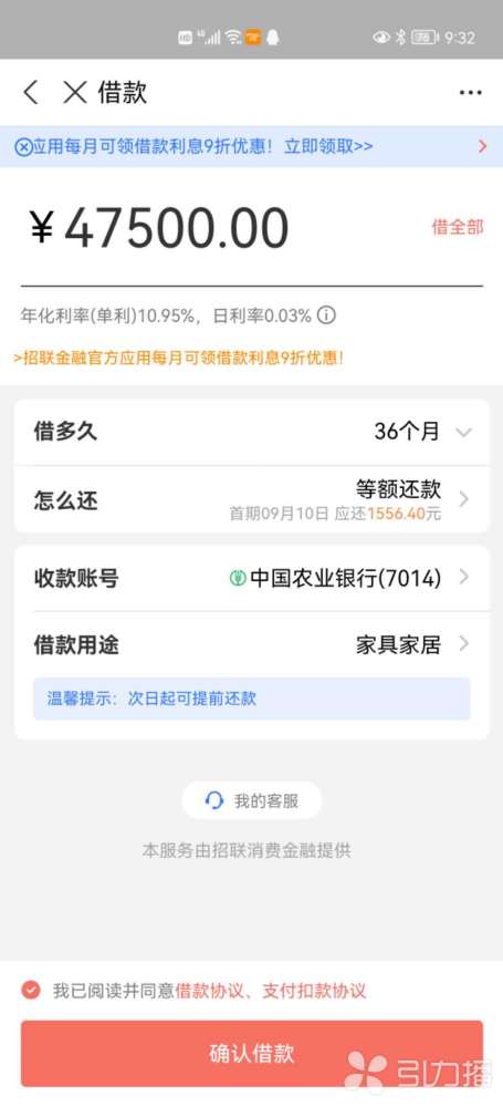 5万本金网商贷逾期4年，怎么办？