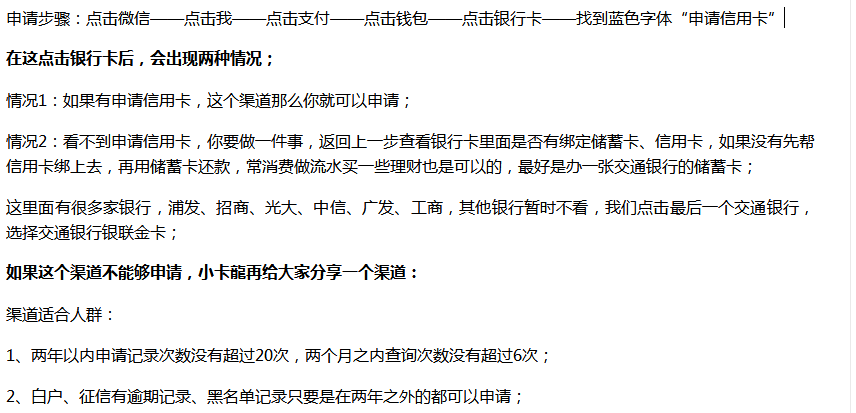 几张信用卡逾期会联名起诉吗银行处理及卡被冻结情况