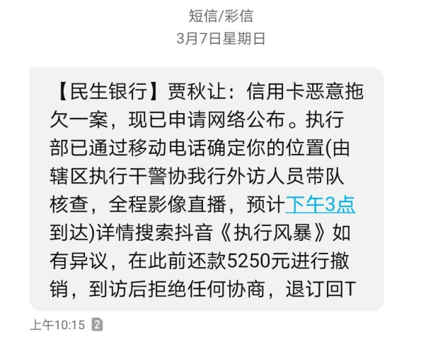 几张信用卡逾期会联名起诉吗银行处理及卡被冻结情况