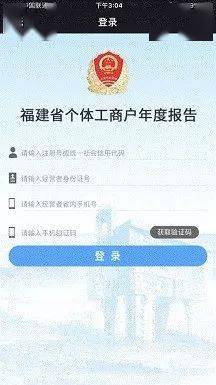 个体工商户年报逾期想注销的操作及影响