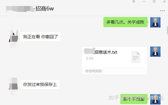 借呗逾期怎么和对方协商停息挂账