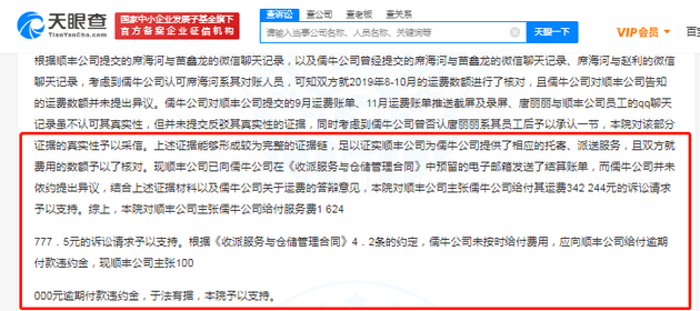 欠招商10万三个月逾期了，该如何解决？