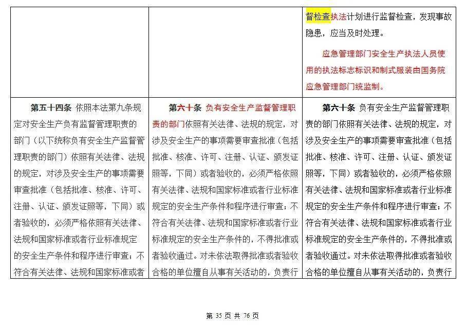 平安逾期给户地寄材料的真实情况及处理方法