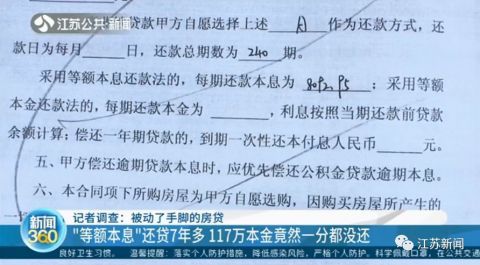 民生银行逾期扣钱时间是几点开始？会有滞纳金和利息吗？