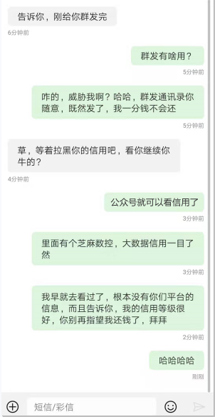 民生分期逾期有手续费，借款多久到账，还完有新额度吗？