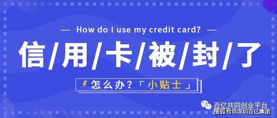 平安i贷逾期三天被冻结：应对逾期，避免冻结